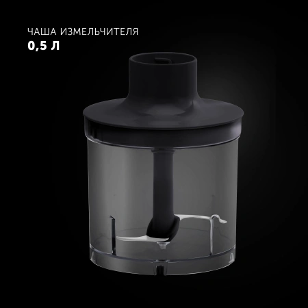 Блендер погружной Polaris PHB 1594 1500Вт черный
