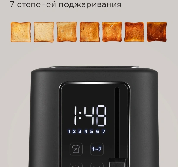 Тостер Redmond T905 800Вт черный