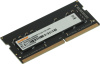 Память DDR4 8Gb 3200MHz Digma DGMAS43200008S RTL PC4-25600 CL22 SO-DIMM 260-pin 1.2В single rank Ret