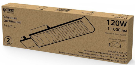 Светильник консольный Gauss 629536320 120Вт ламп.:168шт черный