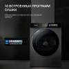 Сушильная машина Hyundai DFE9430 (DFE9430 DARK GRAY) кл.энер.:A+++ макс.загр.:10кг темно-серый