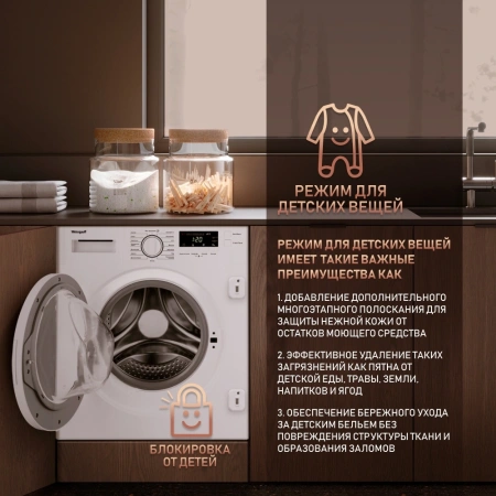 Стиральная машина Weissgauff WMI 6147 Inverter Steam класс:A+++ загрузка до 7кг отжим:1400об/мин белый инвертер