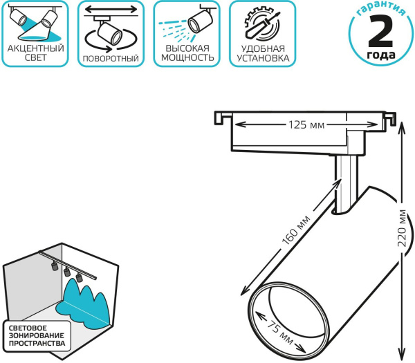 Система трековая Gauss TR073 4000K цв.св.:белый нейтральный черный