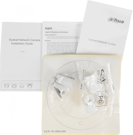 Камера видеонаблюдения IP Dahua DH-IPC-HDW1431T1P-0280B-S6 2.8-2.8мм цв. корп.:белый