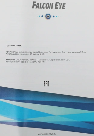 Видеопанель Falcon Eye FE-305HD цветной сигнал CCD цвет панели: медный