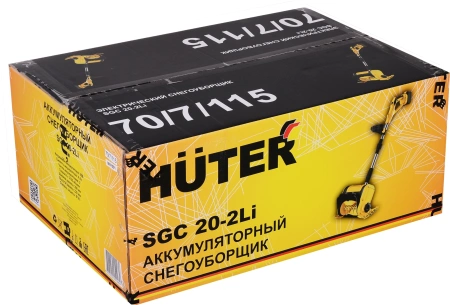 Снегоуборщик электр. Huter SGC 20-2Li