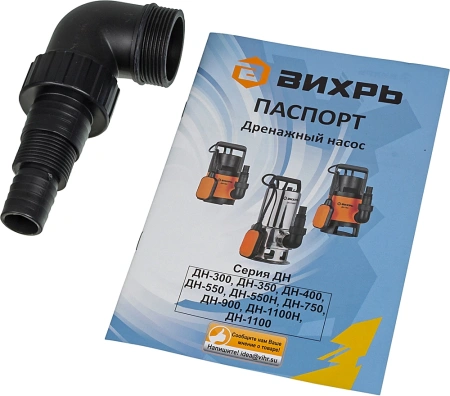 Насос дренажный Вихрь ДН-550 550Вт 10020л/час (68/2/9)