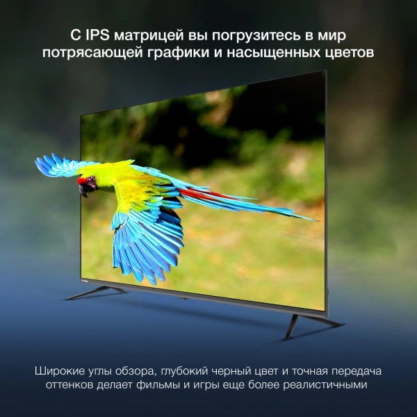 Телевизор LED Hyundai 65" H-LED65BU7100 WebOS Frameless Metal серый/серый 4K Ultra HD 60Hz MEMC DVB-T DVB-T2 DVB-C DVB-S DVB-S2 USB WiFi Smart TV