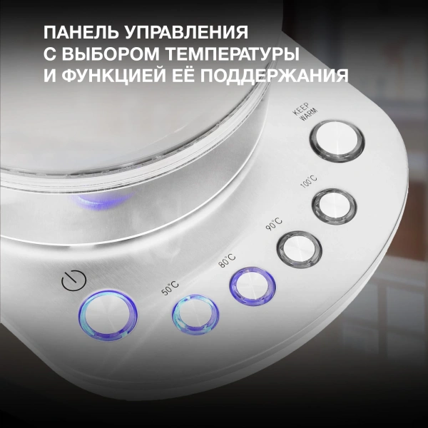 Чайник электрический Hyundai HYK-G4033 1.7л. 2200Вт белый/серебристый (корпус: стекло)