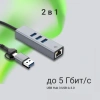Сетевой адаптер Gigabit Ethernet Digma DLA-GEUCH3 USB 3.0