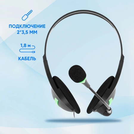 Наушники с микрофоном Оклик HS-M100 черный 1.8м накладные оголовье (1532004)