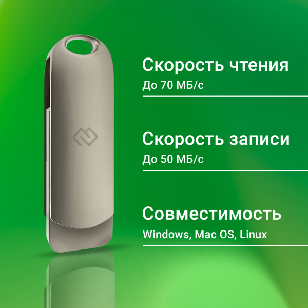 Флеш Диск Digma 128Gb DRIVE3 DGFUM128A30SR USB3.0 серебристый