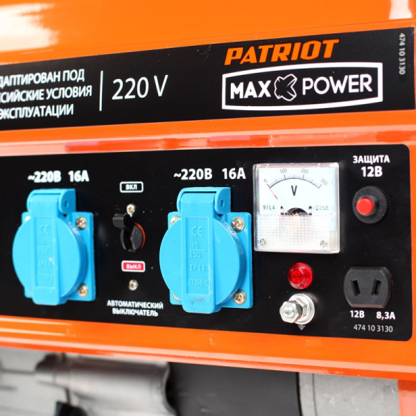 Генератор Patriot Max Power SRGE 2500 2.2кВт