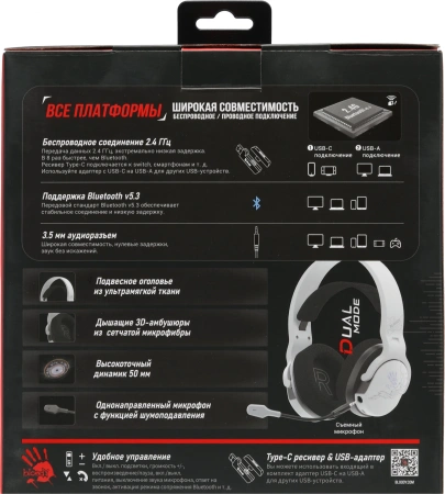 Наушники с микрофоном A4Tech Bloody GR370 белый мониторные BT/Radio/3.5mm (GR370)