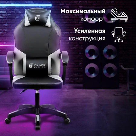 Кресло игровое Оклик Spirit черный/серый ПВХ/полиуретан с подголов. крестов. пластик черный