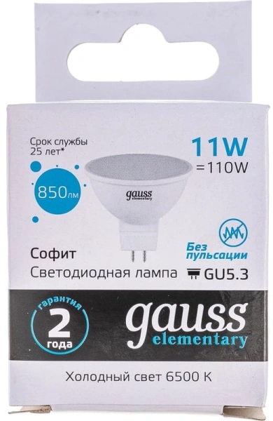 Лампа светодиодная Gauss Elementary 13531 11Вт цок.:GU5.3 софит 180B св.свеч.бел.хол. MR16 (упак.:10шт)