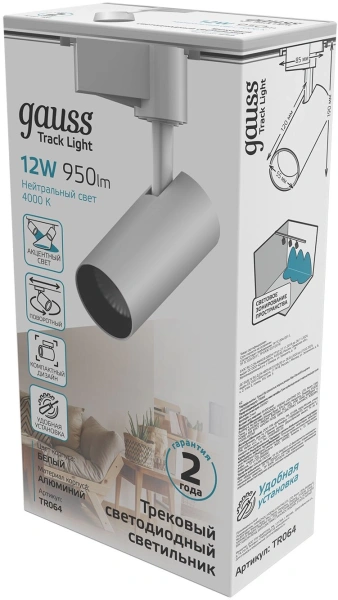 Система трековая Gauss TR064 12Вт 4000K цв.св.:белый нейтральный белый