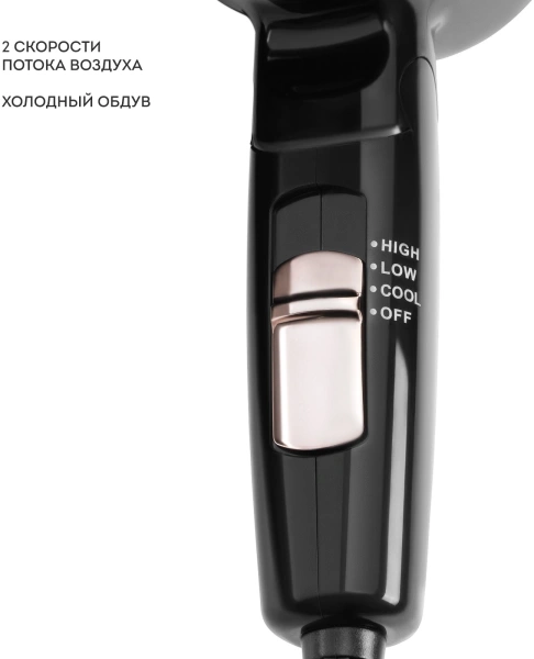 Фен Galaxy Line GL 4354 1600Вт черный (7070143540)