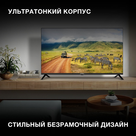 Телевизор LED Hyundai 40" H-LED40BS5002 Android TV Frameless черный FULL HD 60Hz DVB-T2 DVB-C DVB-S DVB-S2 USB WiFi Smart TV