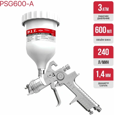 Краскораспылитель P.I.T. PSG600-A 240л/мин соп.:1.4мм бак:0.6л серебристый/белый