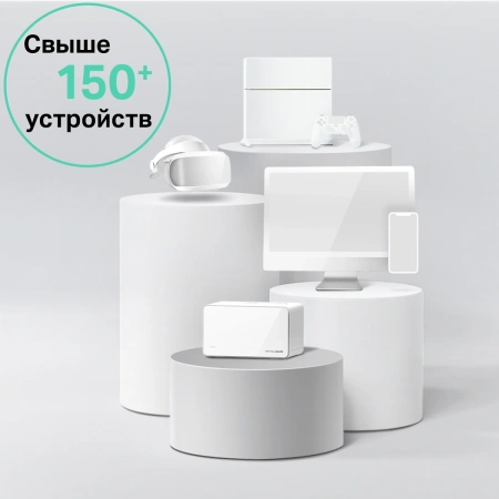 Бесшовный Mesh роутер Mercusys Halo H90X(2-pack) AX6000 10/100/1000BASE-TX белый (упак.:2шт)