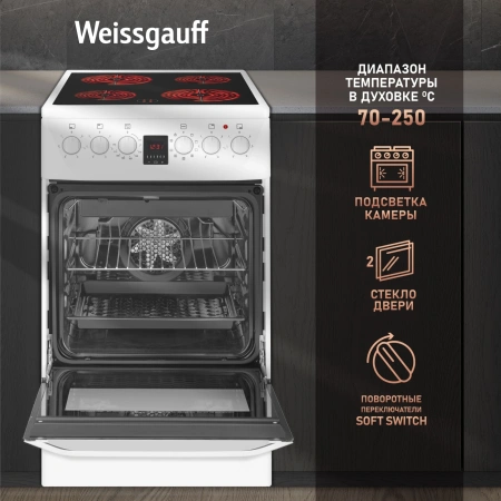 Плита Электрическая Weissgauff WES 2V16 WE Premium Line белый стеклокерамика (без крышки)