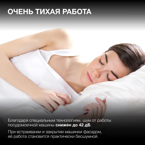 Посудомоечная машина встраив. Hyundai HBD 480 2100Вт узкая