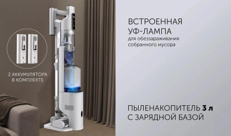 Пылесос Polaris PVCSDC 2002 500Вт белый/серебристый