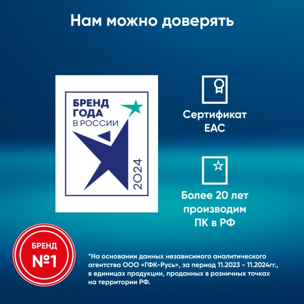 Ноутбук IRU Planio 14INP N-series N100 8Gb SSD256Gb Intel UHD Graphics 14" IPS FHD (1920x1080) Free DOS grey WiFi BT Cam 5000mAh (2023733)