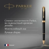 Ручка роллер Parker Sonnet Core T528 (CW1931518) Matte Black GT F черн. черн. подар.кор.