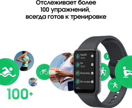 Смарт-часы Samsung Galaxy Fit 3 SM-R390 1.6" AMOLED корп.графит рем.графитовый р.бр.:M/L (SM-R390NZA