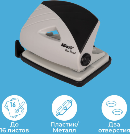 Дырокол Kw-Trio BIAS Smart 91Q0 макс.:16лист. металл/пластик черный/серый отв.:2 с линейкой