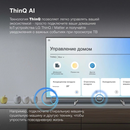 Телевизор LED Hyundai 32" H-LED32BS5100 WebOS Frameless Metal черный/серый HD 60Hz DVB-T DVB-T2 DVB-C DVB-S DVB-S2 USB WiFi Smart TV