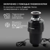 Измельчитель Hyundai HFWD 12560 560Вт черный/черный