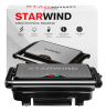 Электрогриль Starwind SSG2040 1500Вт серебристый/черный