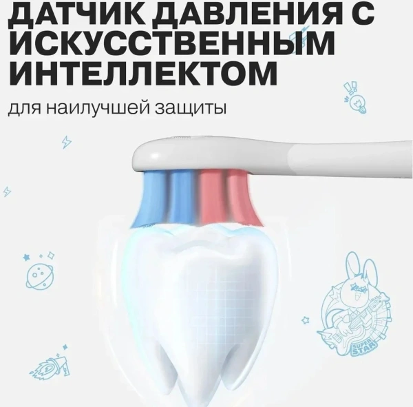 Зубная щетка электрическая Oclean Kids Air 2 розовый