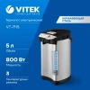 Термопот Vitek VT-7115 5л. 800Вт серебристый