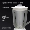 Блендер стационарный Polaris PTB 0821G 800Вт белый/красный