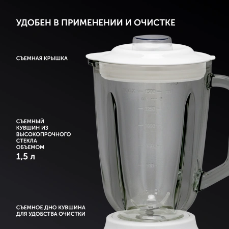 Блендер стационарный Polaris PTB 0821G 800Вт белый/красный