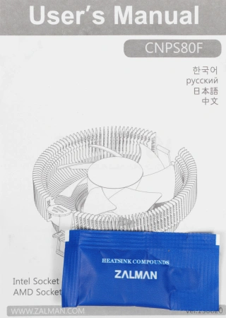 Устройство охлаждения(кулер) Zalman CNPS80F Soc-AM4/1151/1200 3-pin 20dB Al 82W 198gr Ret