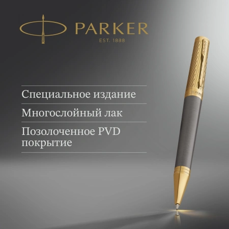 Ручка роллер Parker Pioneers Ingenuity T571 (2200951) Arrow GT F чернила черн. подар.кор.