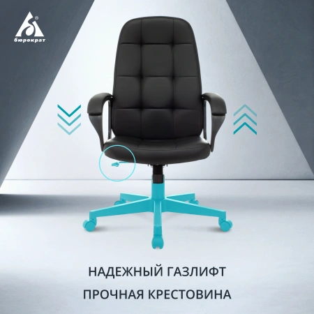 Кресло руководителя Бюрократ CH 002 черный эко.кожа крестов. пластик
