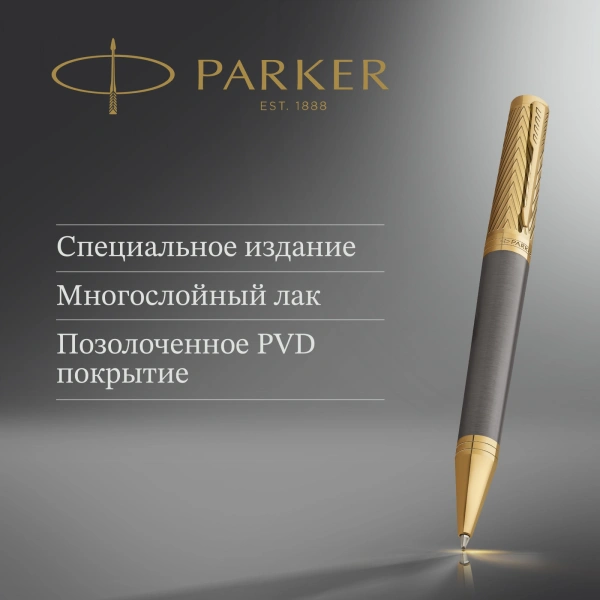 Ручка шариков. Parker Pioneers Ingenuity K571 (2200952) Arrow GT M чернила черн. подар.кор.