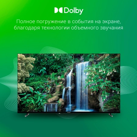 Телевизор LED Digma 55" DM-LED55UBB33 Smart Яндекс.ТВ Frameless черный/4K Ultra HD/DVB-T/60Hz/DVB-T2