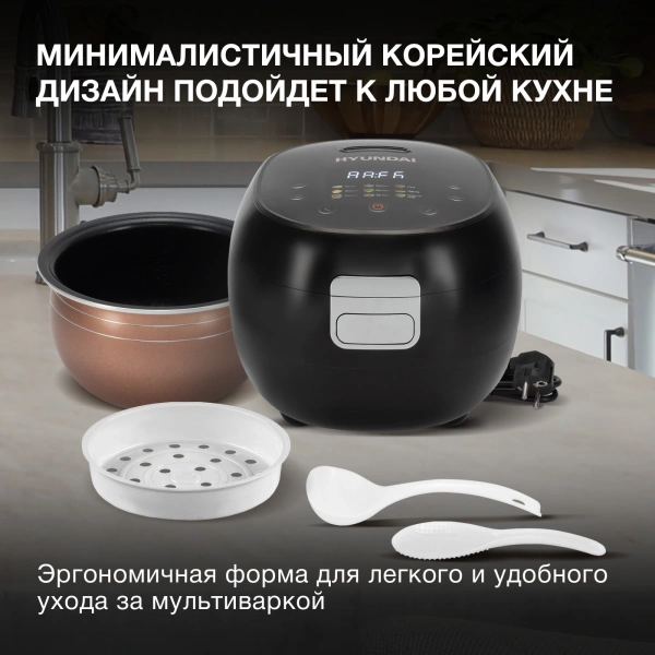Мультиварка Hyundai HYMC-2409 3л 500Вт черный
