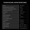 Микроволновая печь Hyundai HBW 2560 IX 25л. 900Вт нержавеющая сталь (встраиваемая)