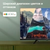 Телевизор LED Digma 32" DM-LED32SBB36 Smart Салют ТВ Frameless черный/FULL HD/DVB-T/60Hz/DVB-T2/DVB-