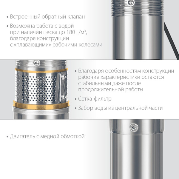 Насос центробежный Зубр НСЦ-100-40 550Вт 3300л/час