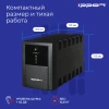 Источник бесперебойного питания Ippon Back Basic 1500 Euro 900Вт 1500ВА черный