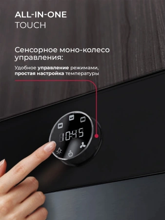 Духовой шкаф Электрический Lex EDP 607 BL Wide Series черный